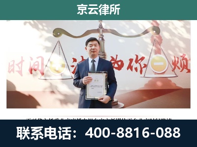 翁牛特-养殖场拆迁律师