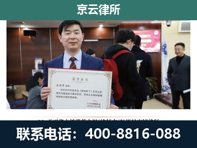 翁牛特-养殖厂拆迁纠纷律师