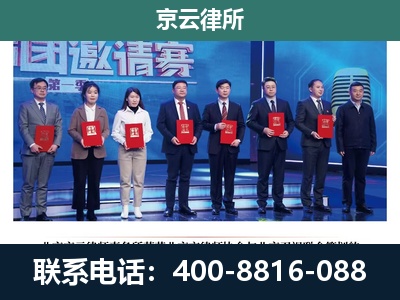 翁牛特-养殖场拆迁律师