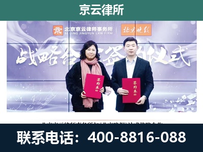 翁牛特-养殖场拆迁律师