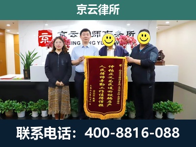 翁牛特-养殖场拆迁律师