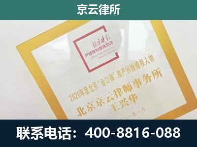 翁牛特-畜禽养殖场拆迁维权律师