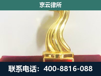 翁牛特-养殖场关停拆迁律师