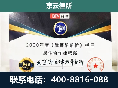 翁牛特-养殖场征地补偿律师