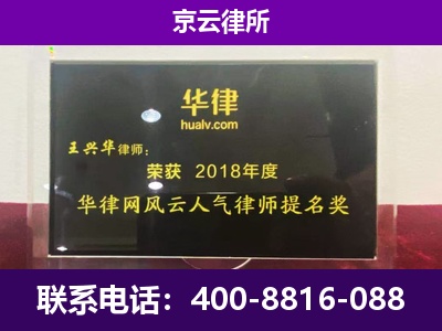 翁牛特-企业展示图
